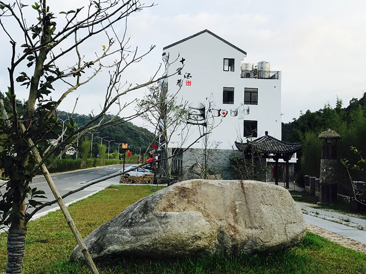 从化粤湖山居8房12床带会议室特色度假民宿第1张